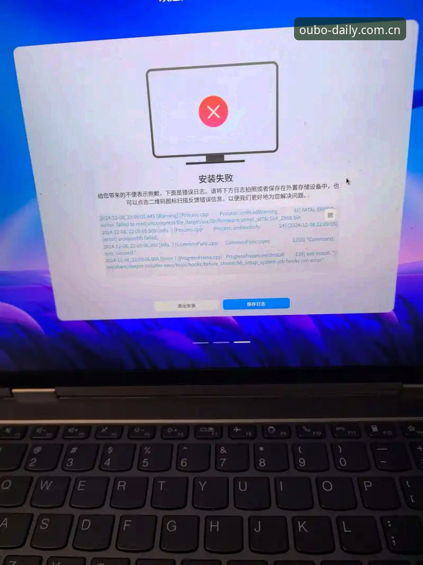 让数据不再“装死”——欧博娱乐平台中国中文站赛程安装失败实操破解